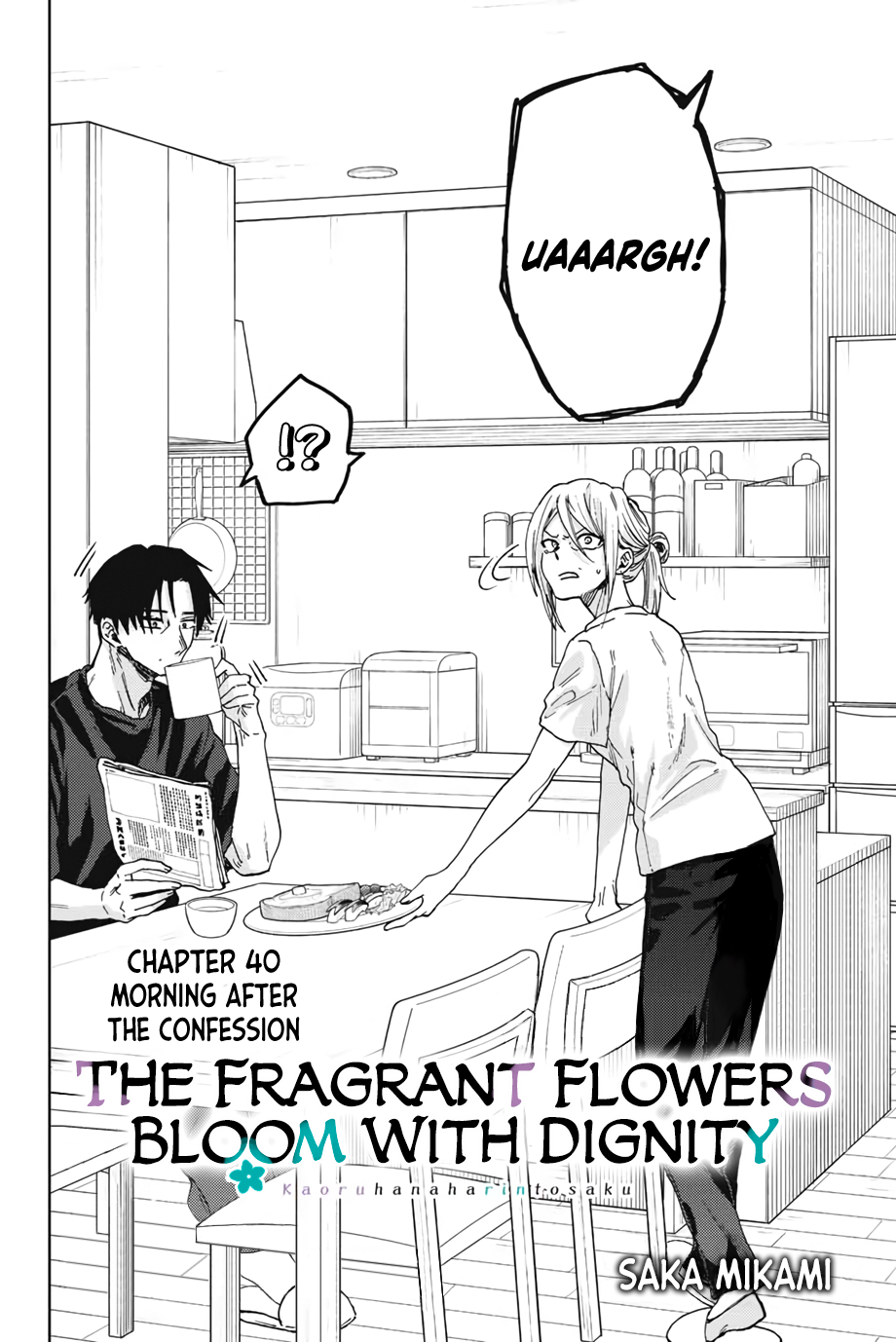 Read The Fragrant Flower Blooms with Dignity ENGLISH Manga Online