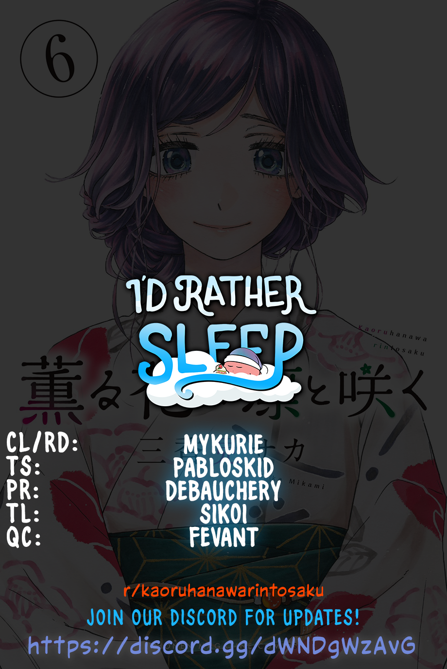 Read The Fragrant Flower Blooms with Dignity ENGLISH Manga Online