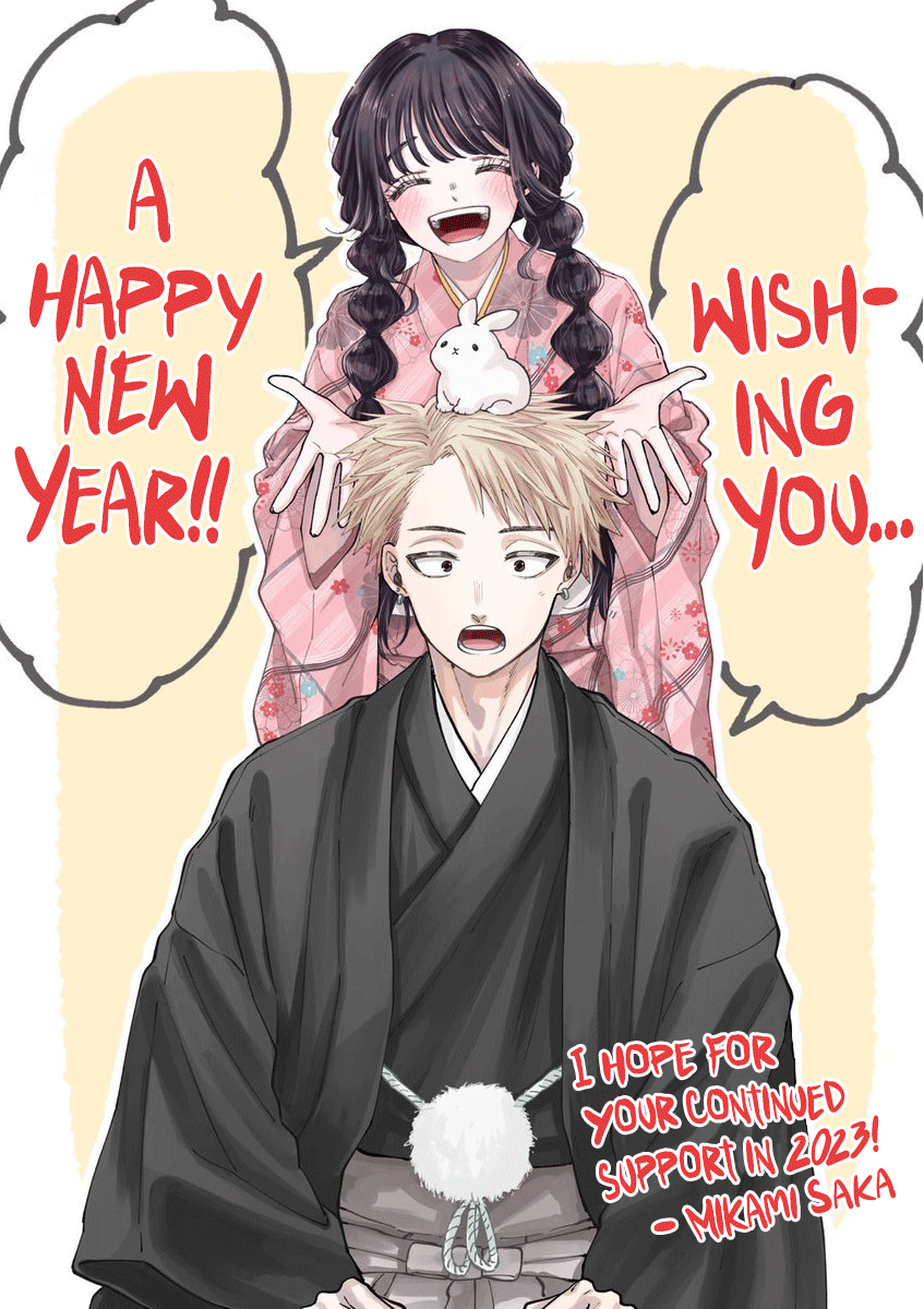 Read The Fragrant Flower Blooms with Dignity ENGLISH Manga Online