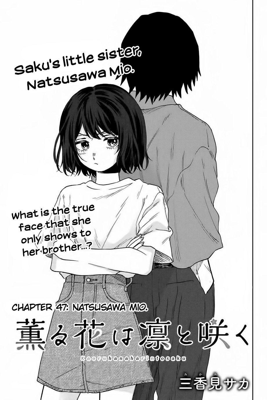 Read The Fragrant Flower Blooms with Dignity ENGLISH Manga Online