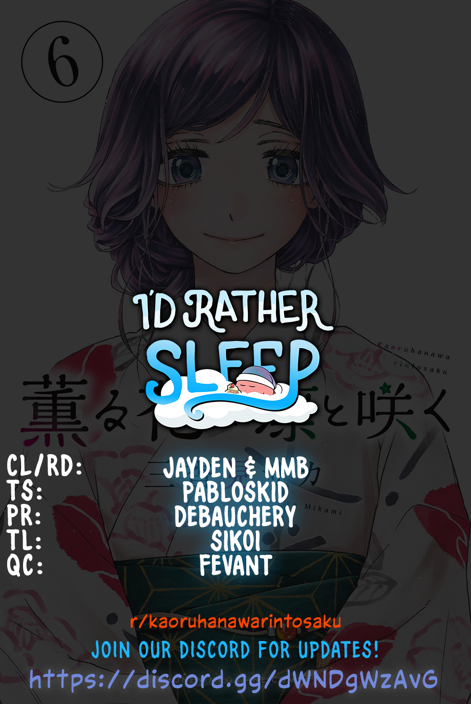 Read The Fragrant Flower Blooms with Dignity ENGLISH Manga Online