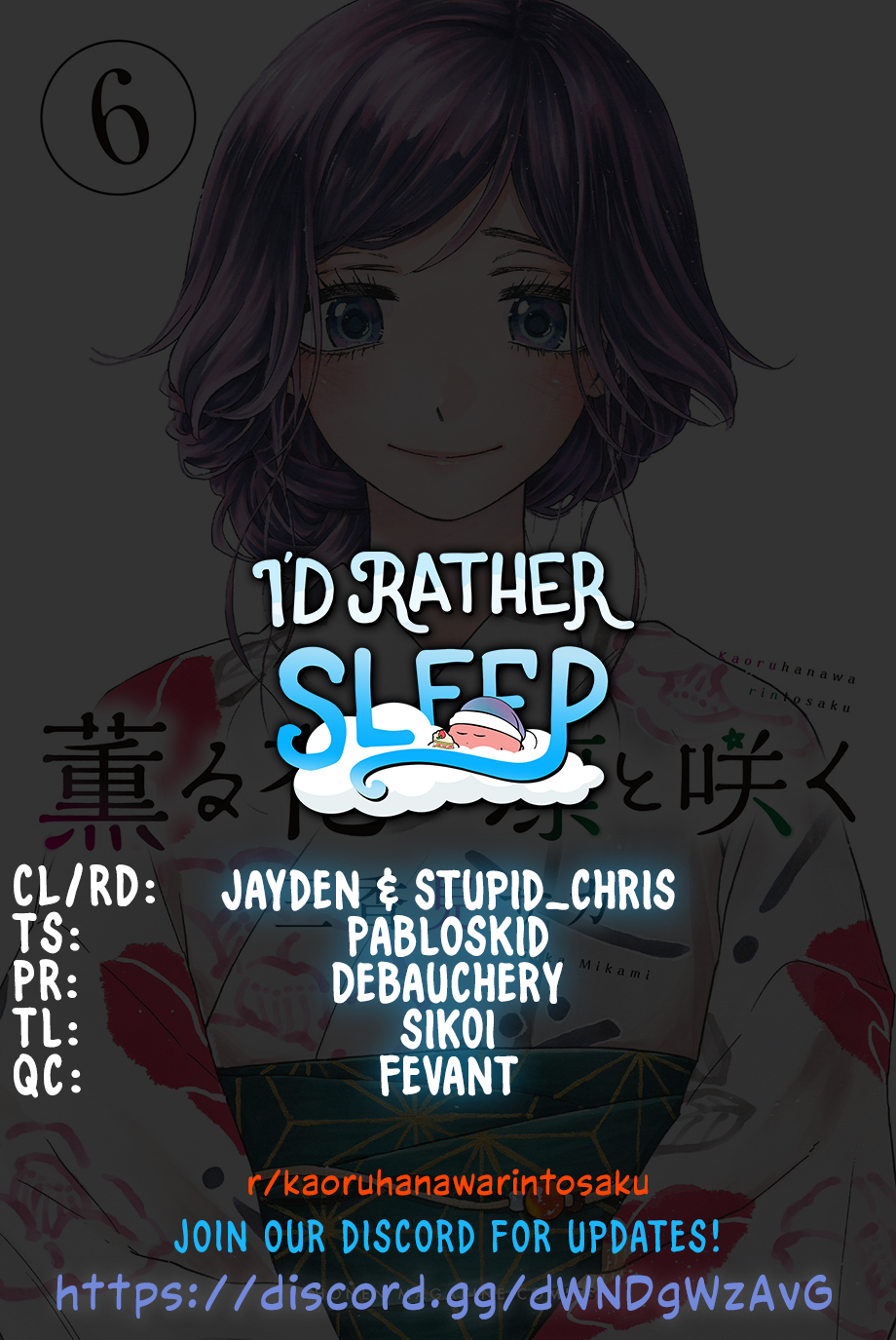 Read The Fragrant Flower Blooms with Dignity ENGLISH Manga Online