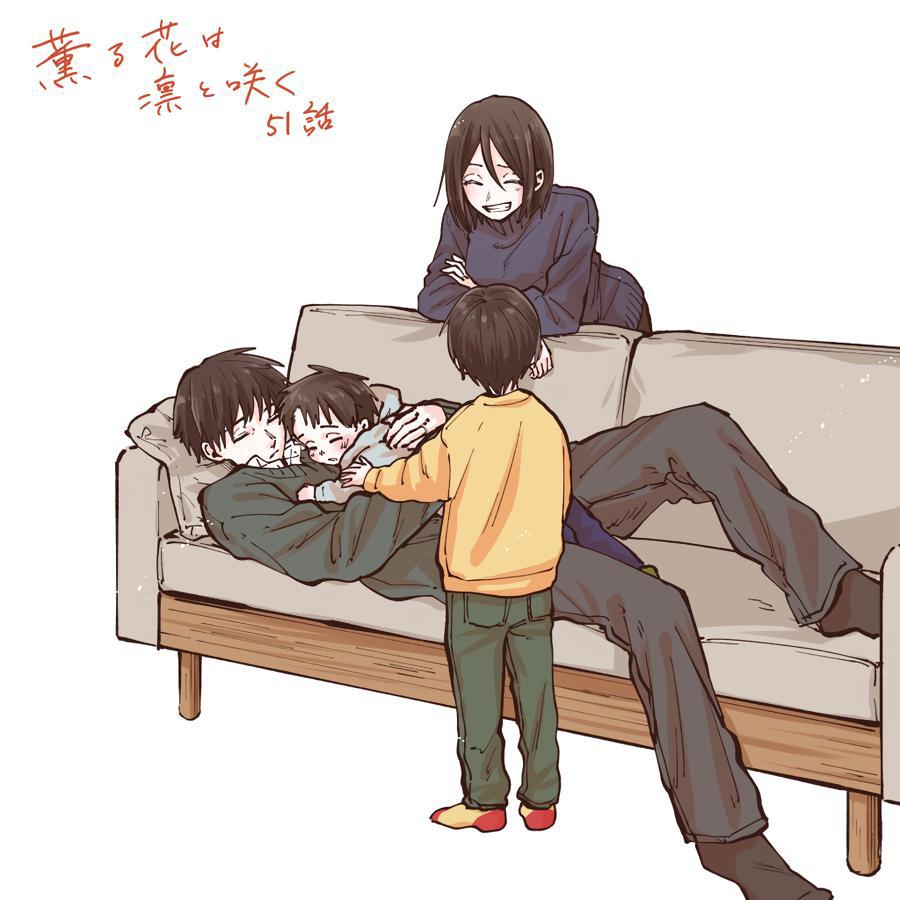 Read The Fragrant Flower Blooms with Dignity ENGLISH Manga Online