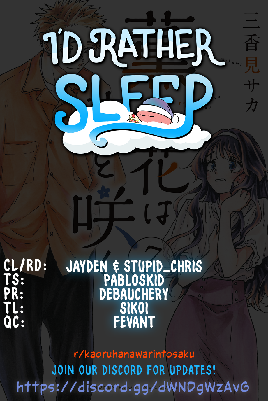 Read The Fragrant Flower Blooms with Dignity ENGLISH Manga Online