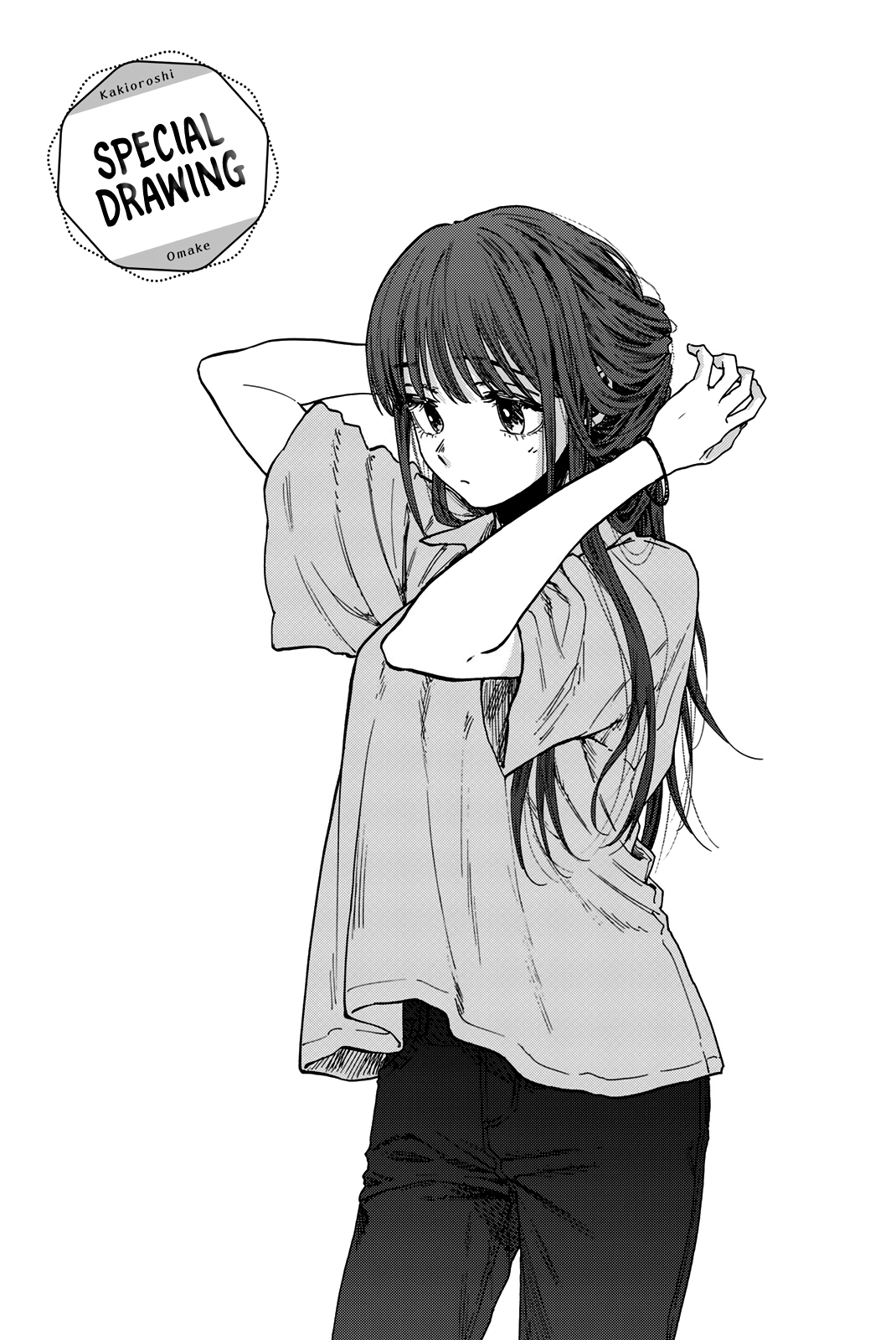 Read The Fragrant Flower Blooms with Dignity ENGLISH Manga Online