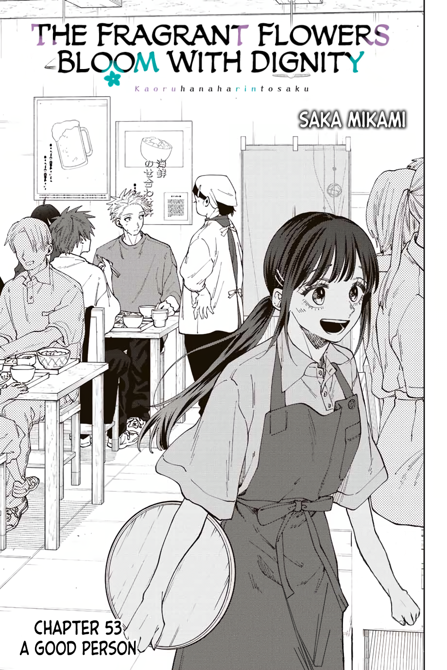 Read The Fragrant Flower Blooms with Dignity ENGLISH Manga Online