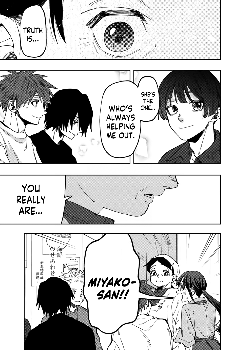 Read The Fragrant Flower Blooms with Dignity ENGLISH Manga Online