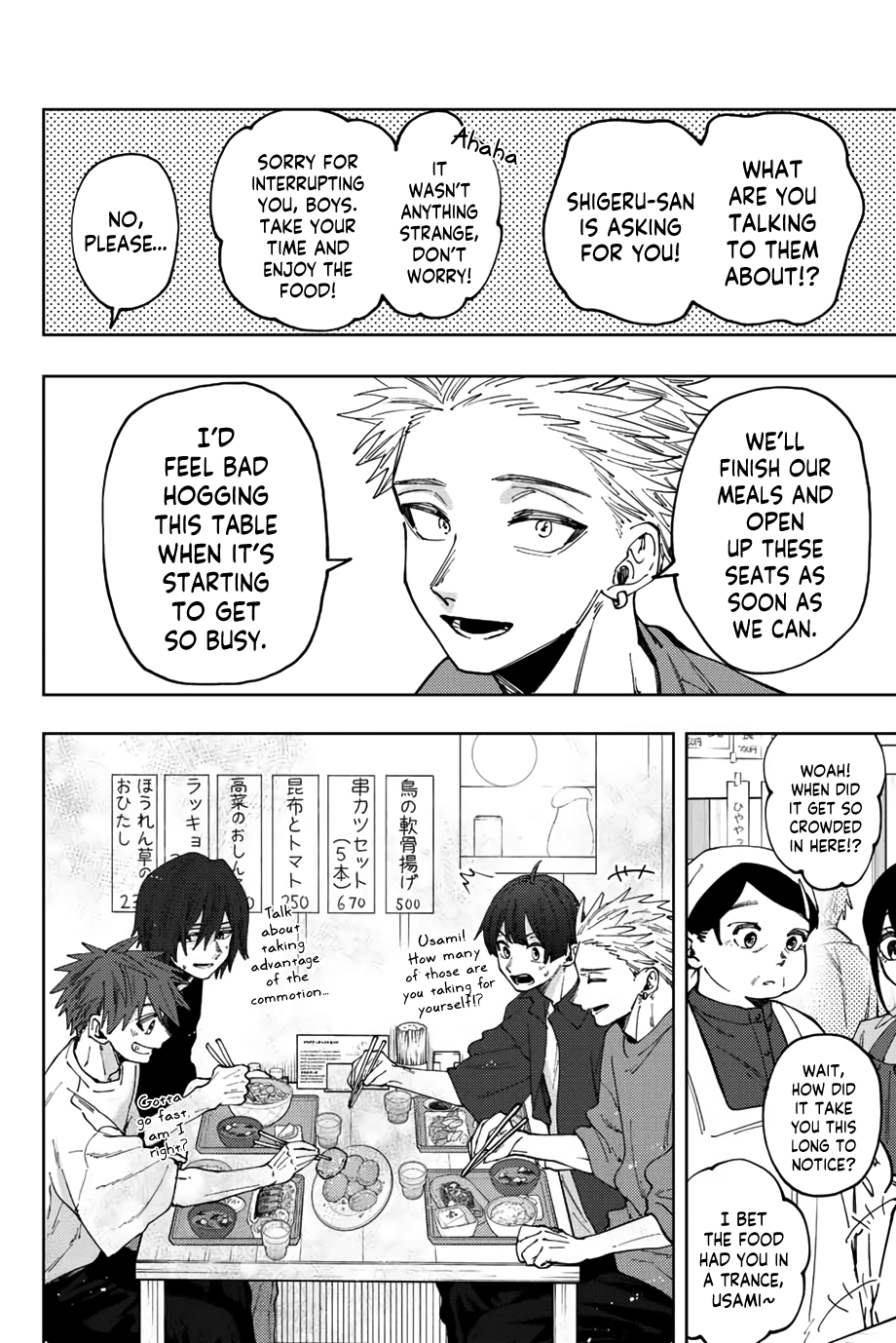 Read The Fragrant Flower Blooms with Dignity ENGLISH Manga Online