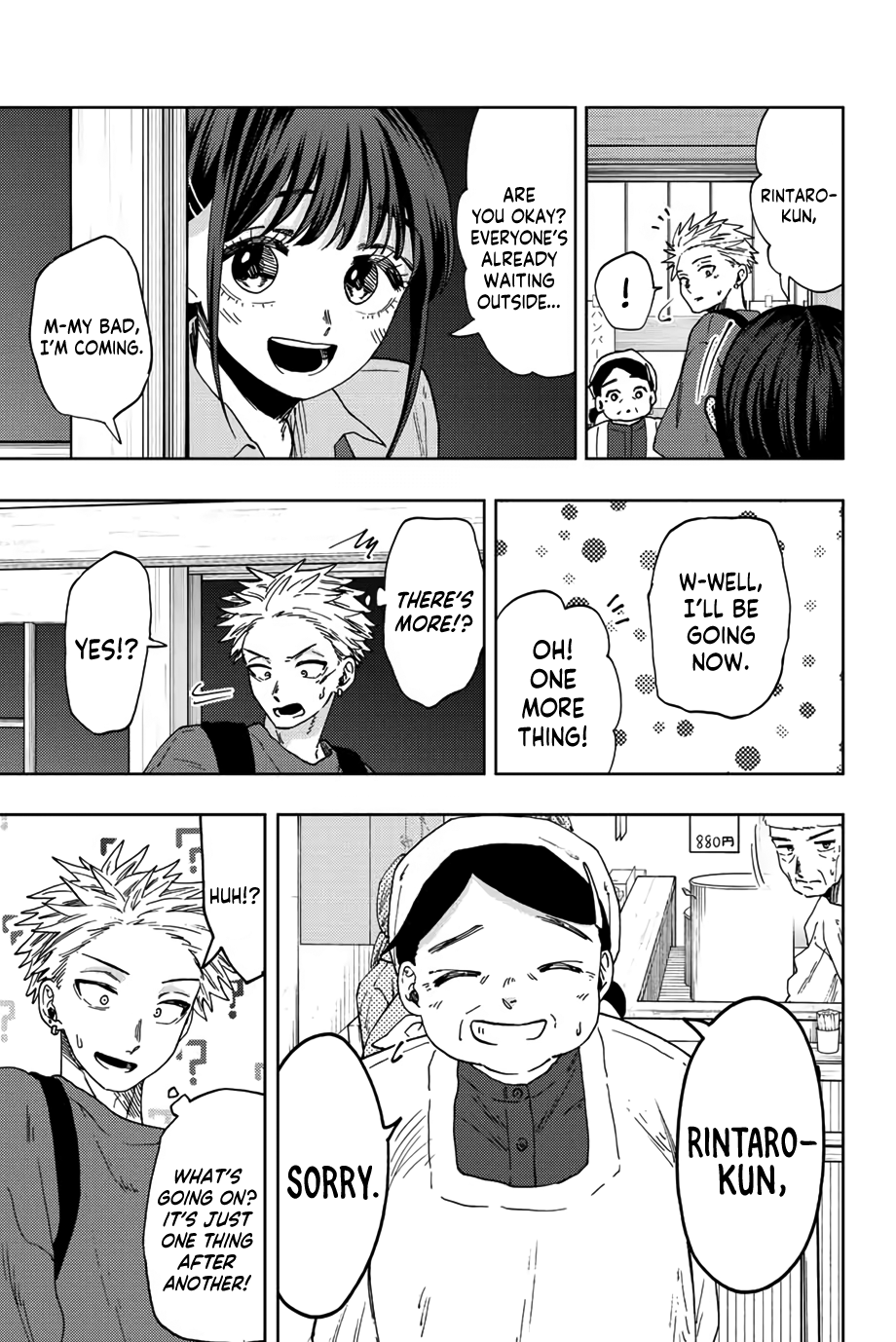 Read The Fragrant Flower Blooms with Dignity ENGLISH Manga Online