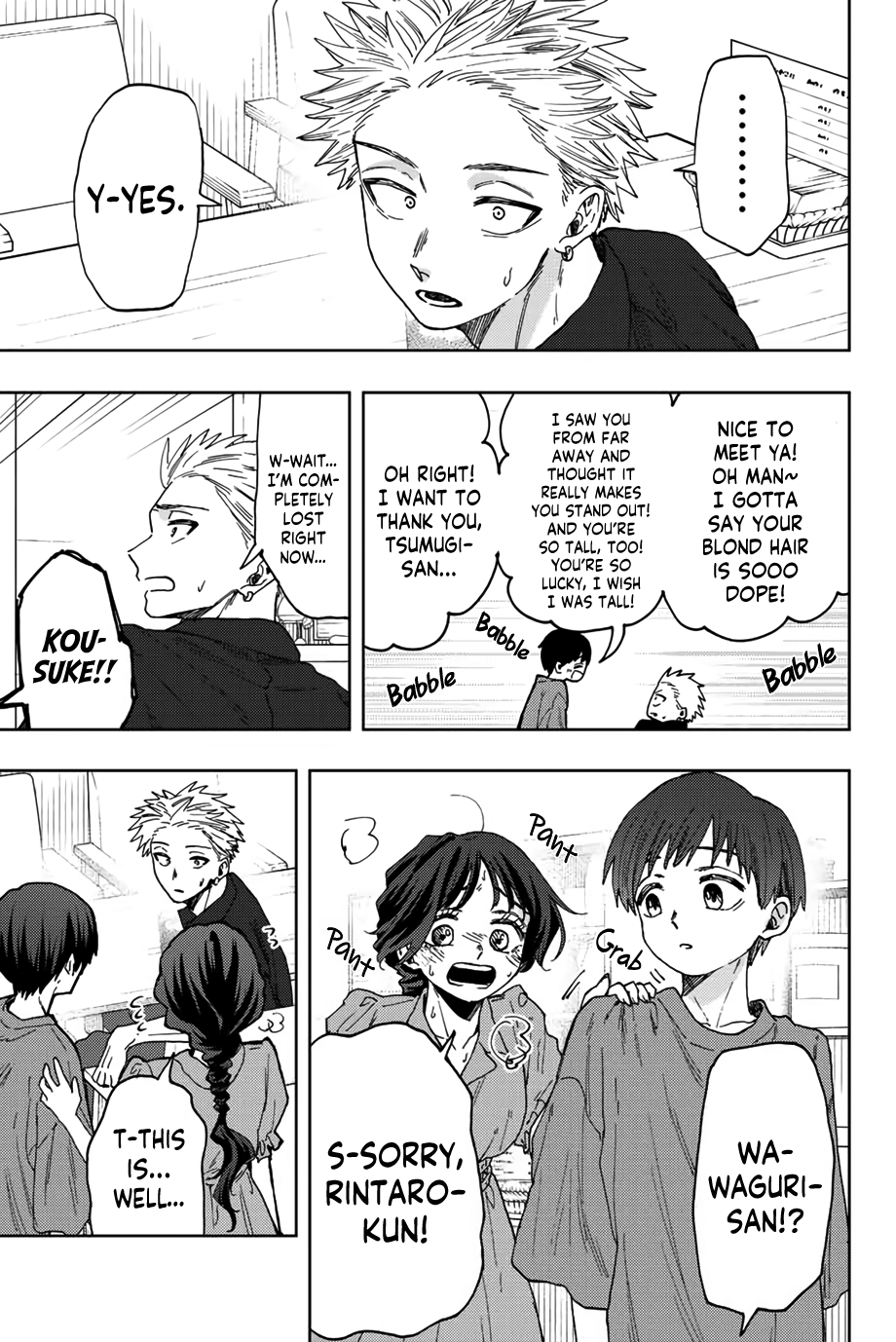 Read The Fragrant Flower Blooms with Dignity ENGLISH Manga Online