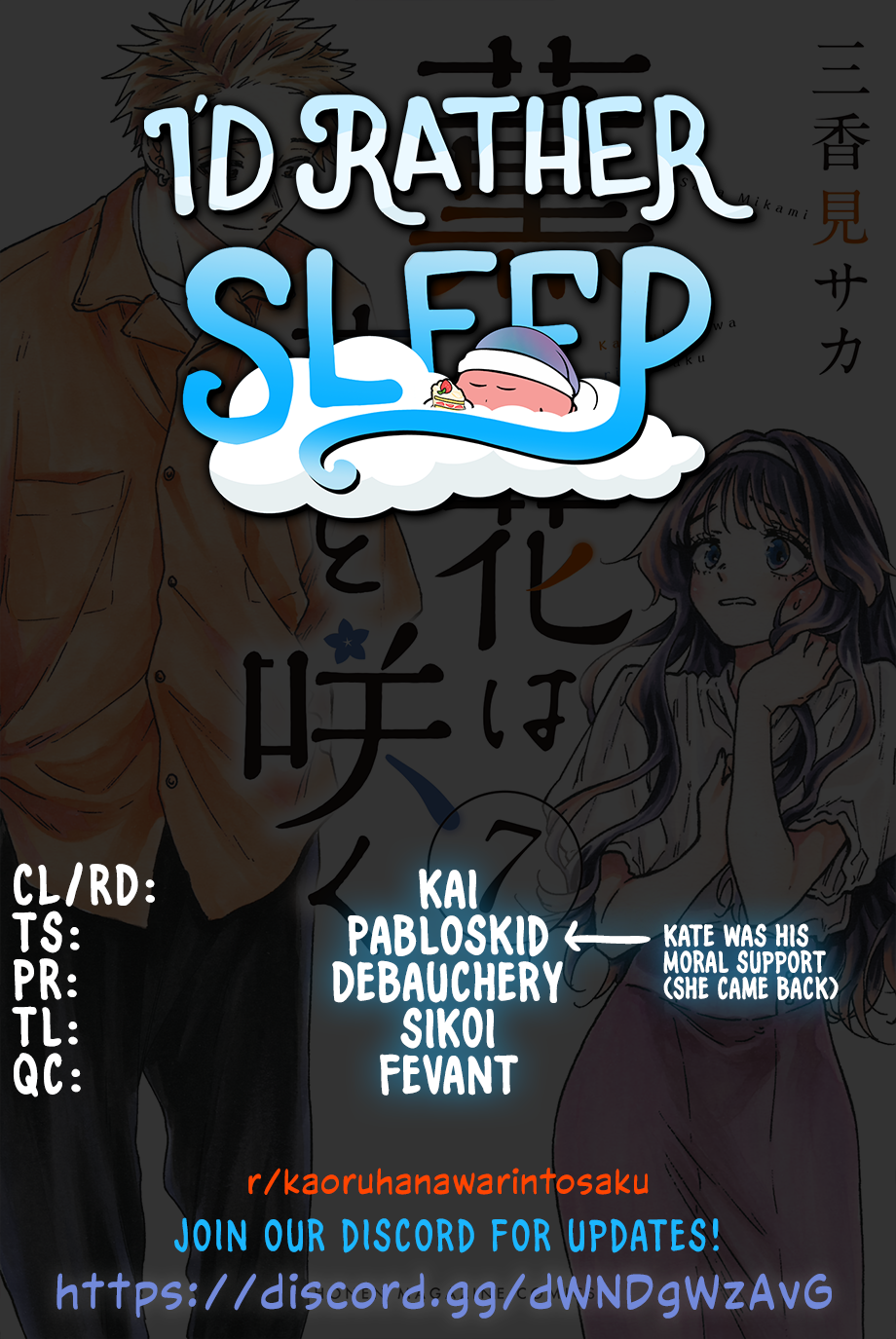 Read The Fragrant Flower Blooms with Dignity ENGLISH Manga Online