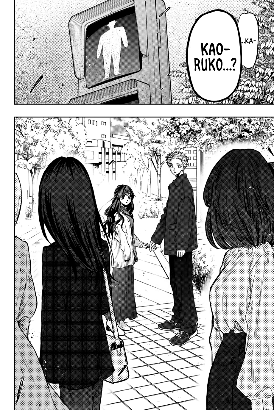 Read The Fragrant Flower Blooms with Dignity ENGLISH Manga Online
