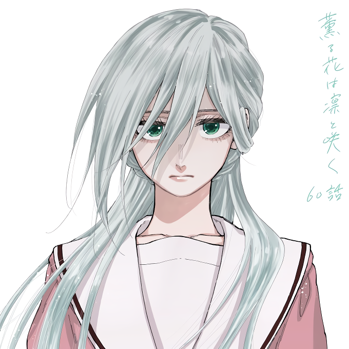 Read The Fragrant Flower Blooms with Dignity ENGLISH Manga Online