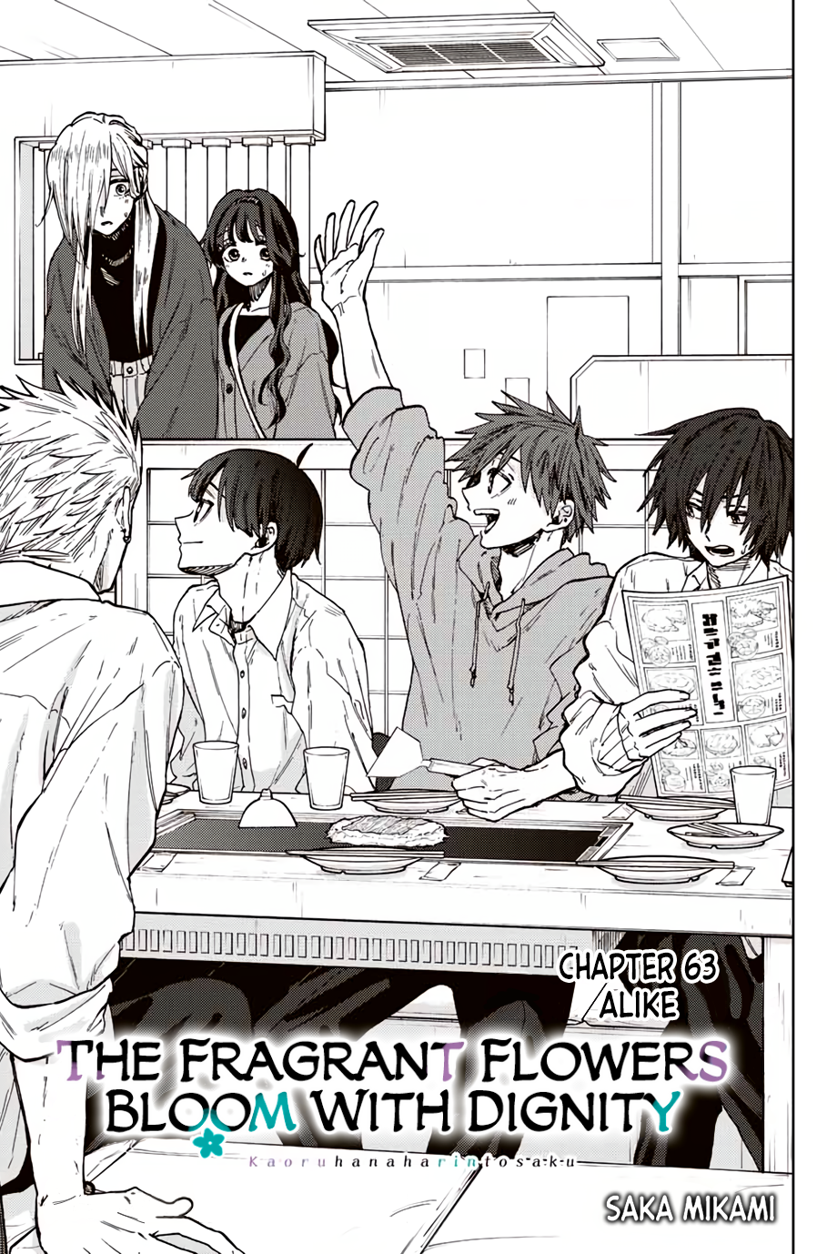 Read The Fragrant Flower Blooms with Dignity ENGLISH Manga Online