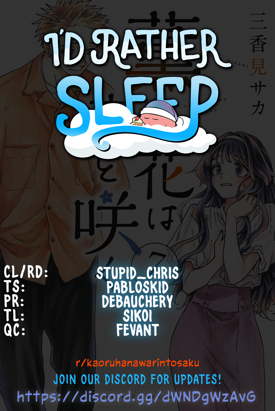 Read The Fragrant Flower Blooms with Dignity ENGLISH Manga Online