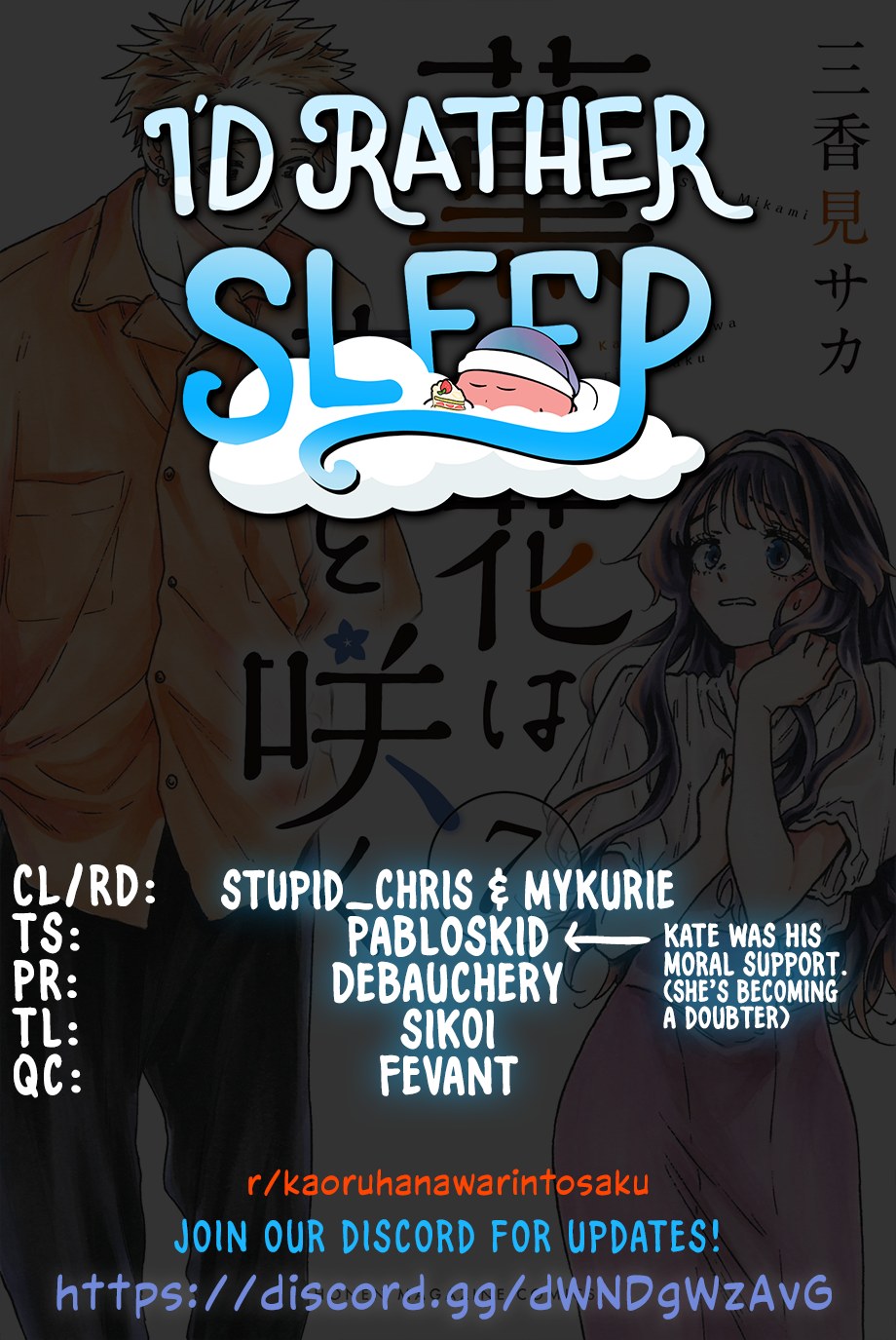 Read The Fragrant Flower Blooms with Dignity ENGLISH Manga Online