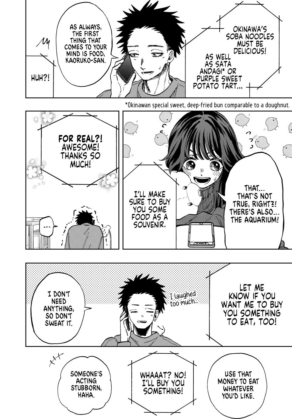 Read The Fragrant Flower Blooms with Dignity ENGLISH Manga Online