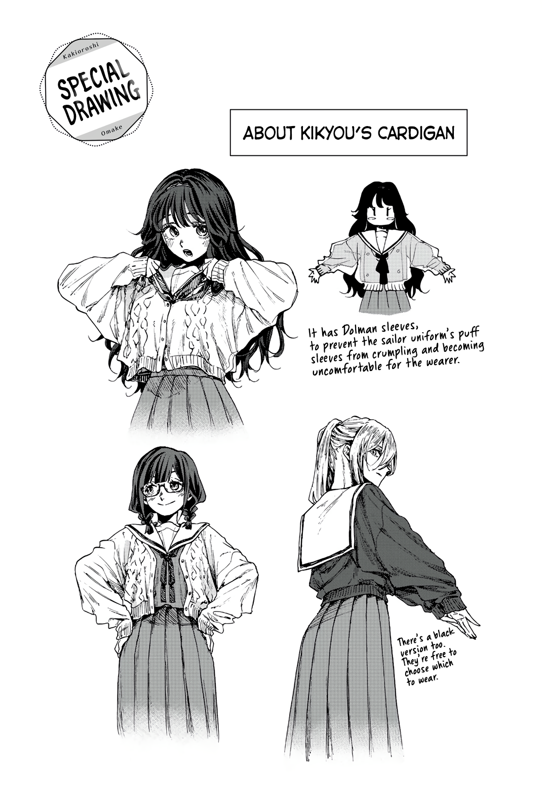 Read The Fragrant Flower Blooms with Dignity ENGLISH Manga Online