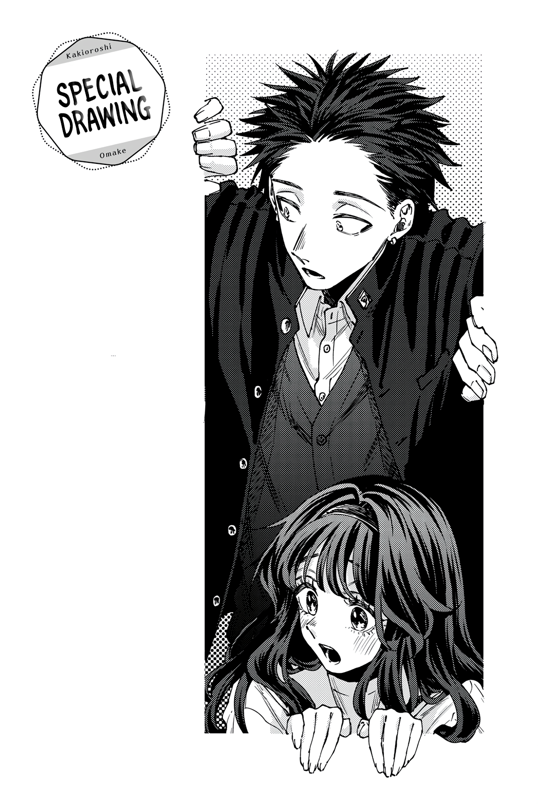 Read The Fragrant Flower Blooms with Dignity ENGLISH Manga Online