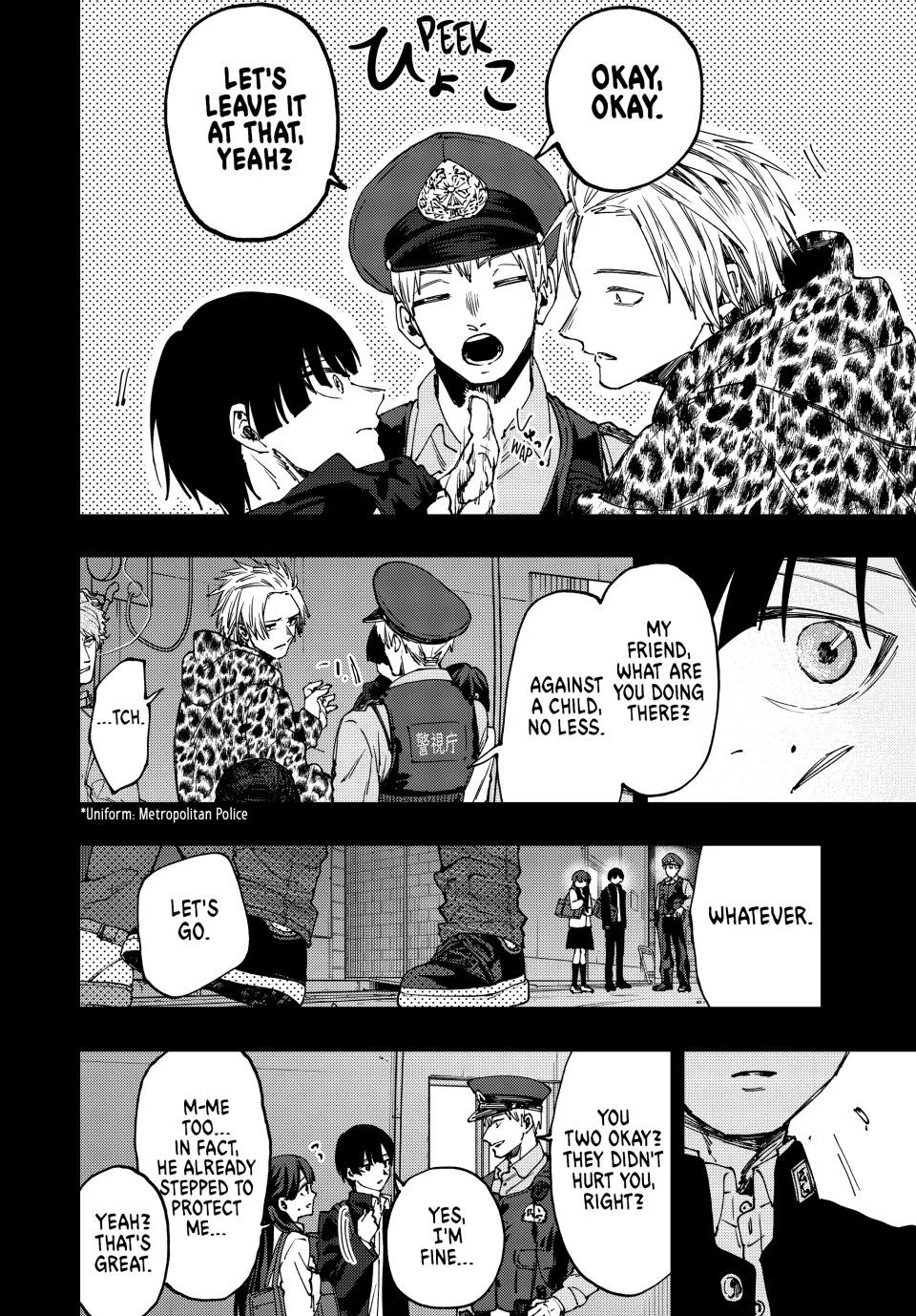 Read The Fragrant Flower Blooms with Dignity ENGLISH Manga Online