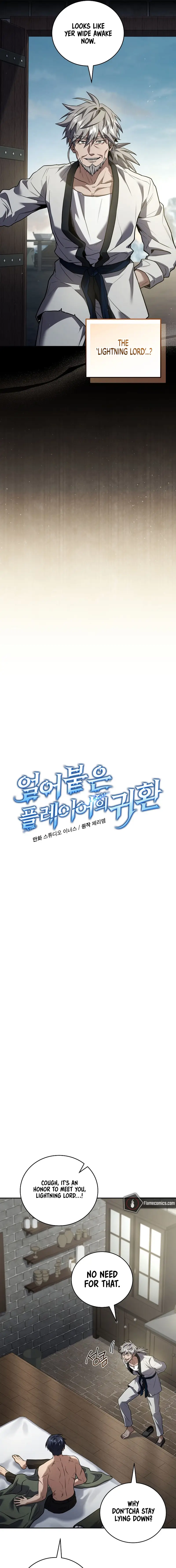 Read The Frozen Player Returns ENGLISH Manga Online