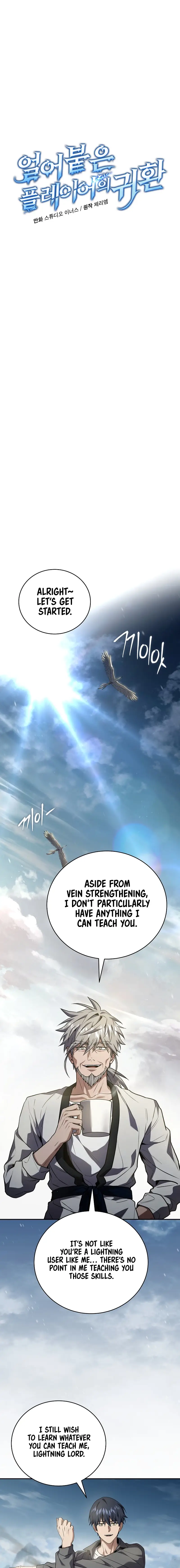 Read The Frozen Player Returns ENGLISH Manga Online