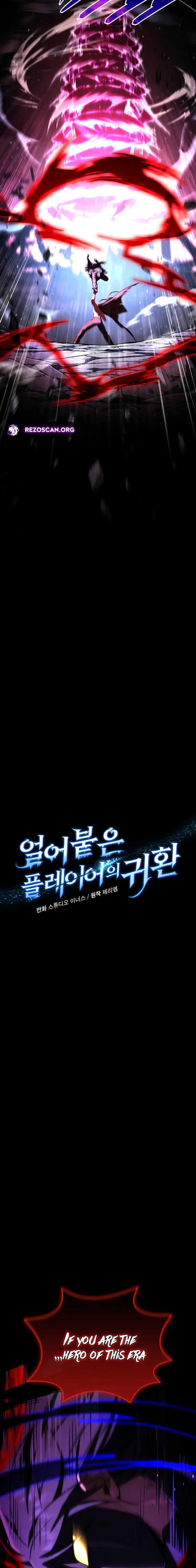 Read The Frozen Player Returns ENGLISH Manga Online