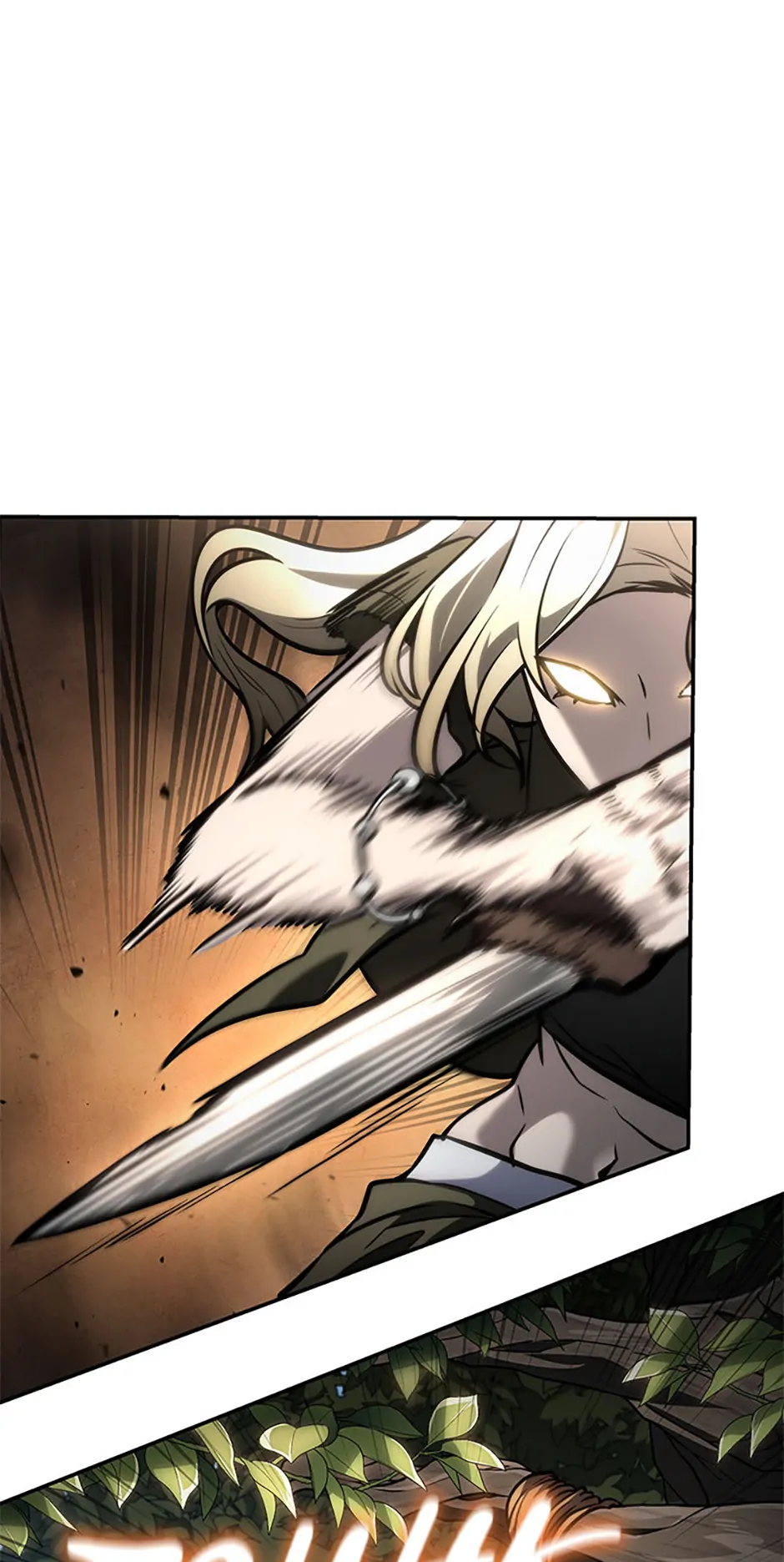 Read The Infinite Mage ENGLISH Manga Online