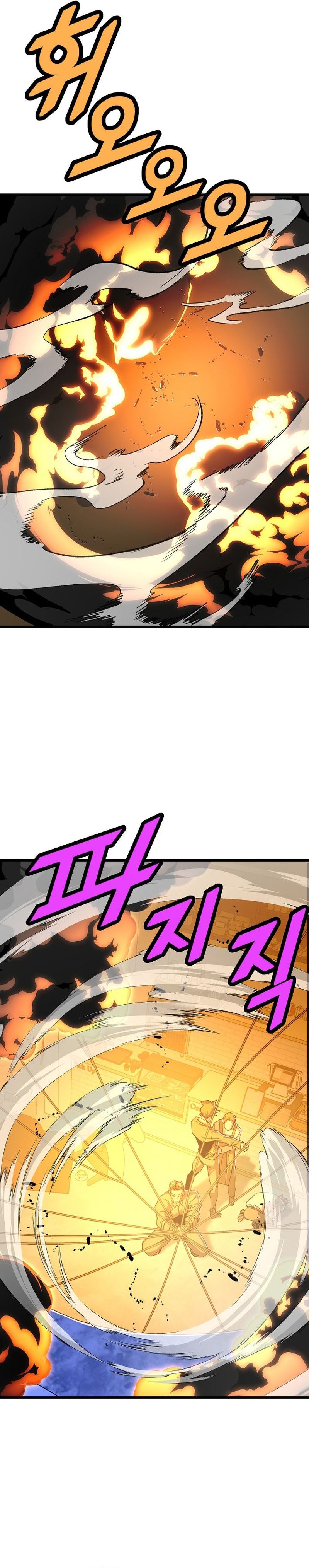 Read The Invincible Deadbeat ENGLISH Manga Online