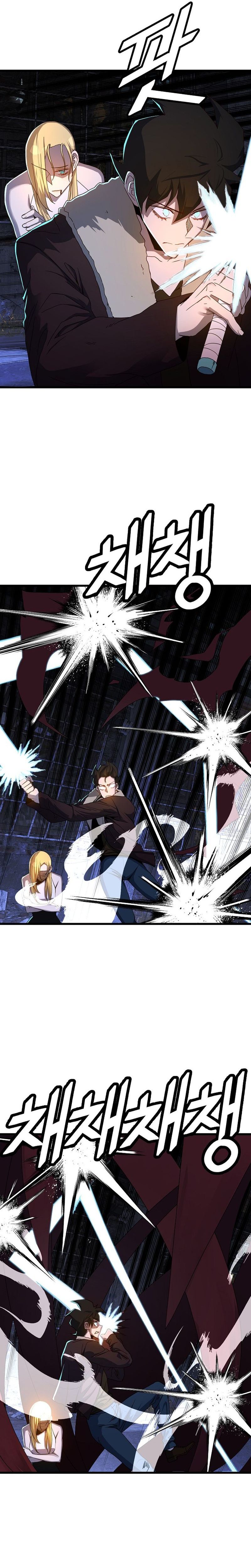 Read The Invincible Deadbeat ENGLISH Manga Online