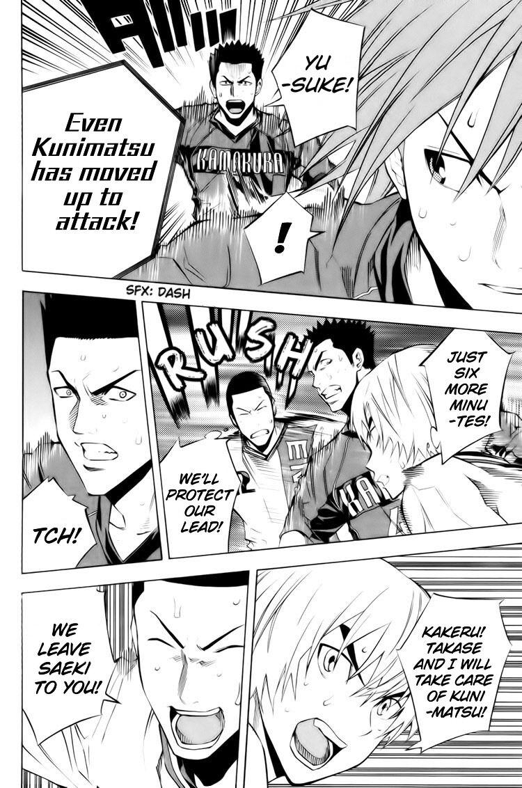Read The Knight in the Area ENGLISH Manga Online
