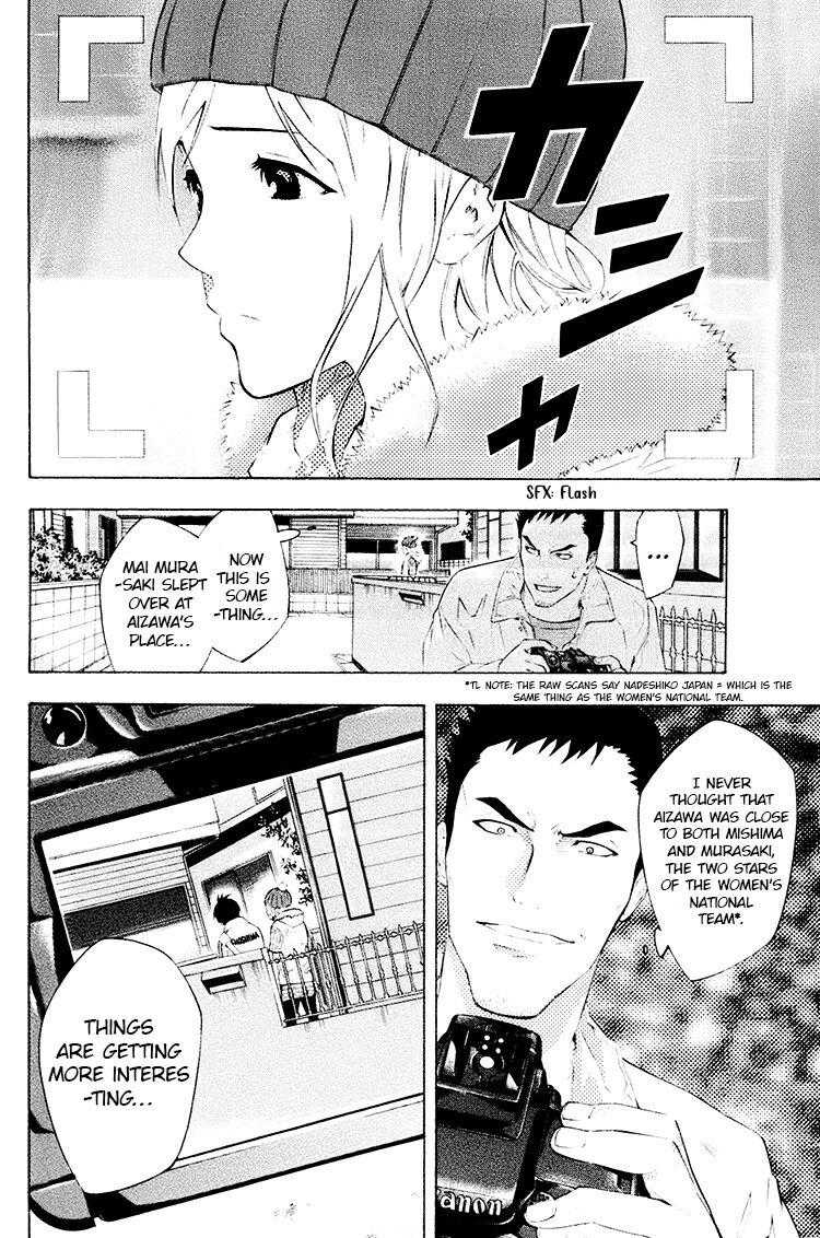 Read The Knight in the Area ENGLISH Manga Online