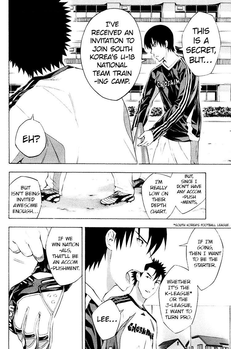 Read The Knight in the Area ENGLISH Manga Online
