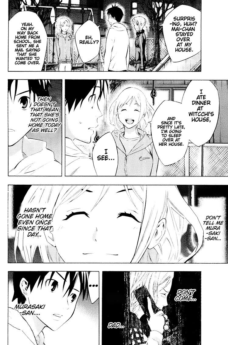 Read The Knight in the Area ENGLISH Manga Online