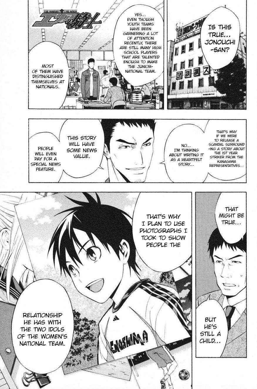 Read The Knight in the Area ENGLISH Manga Online