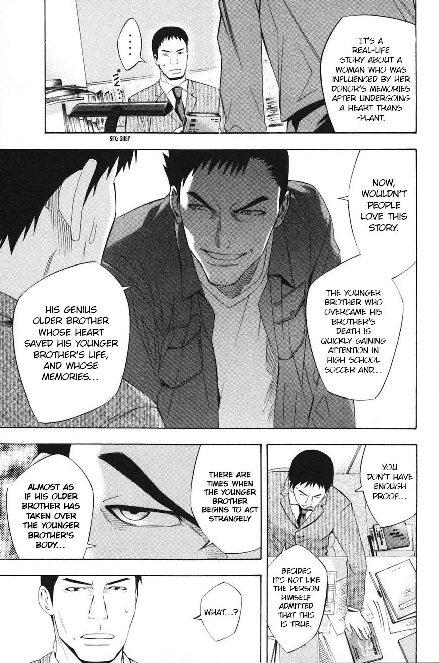 Read The Knight in the Area ENGLISH Manga Online