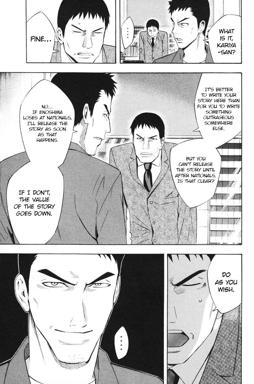 Read The Knight in the Area ENGLISH Manga Online
