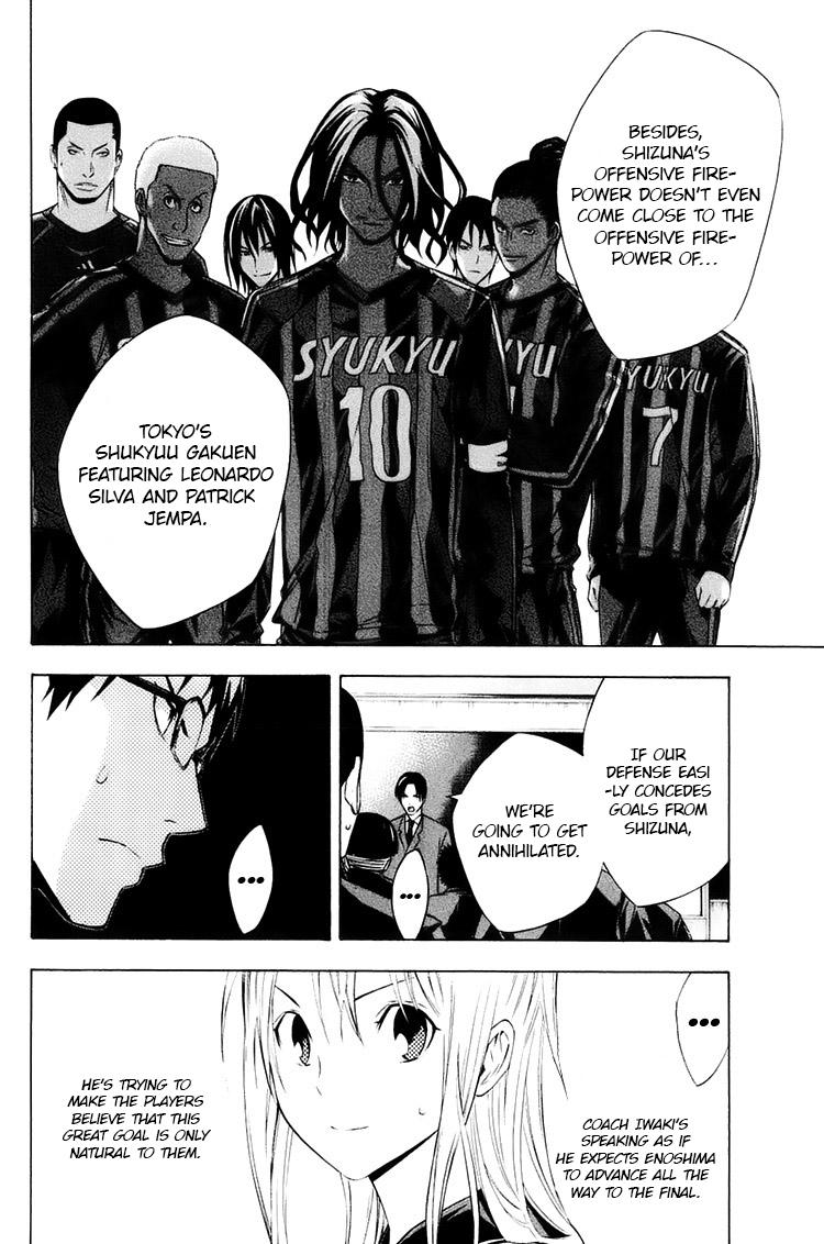 Read The Knight in the Area ENGLISH Manga Online