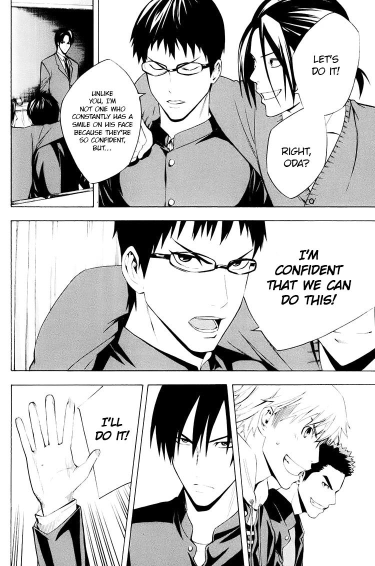 Read The Knight in the Area ENGLISH Manga Online