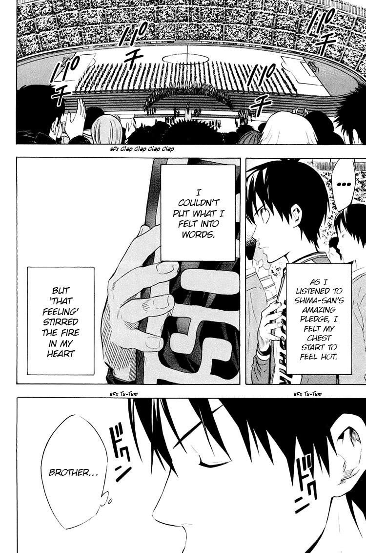 Read The Knight in the Area ENGLISH Manga Online