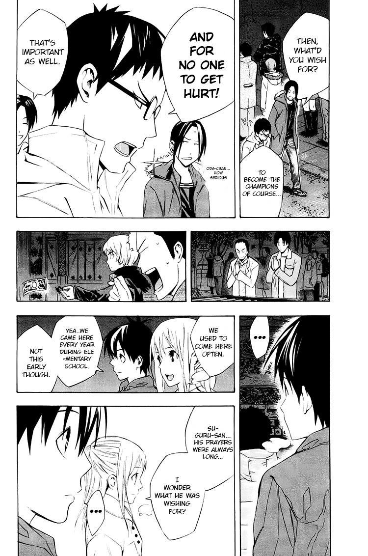 Read The Knight in the Area ENGLISH Manga Online