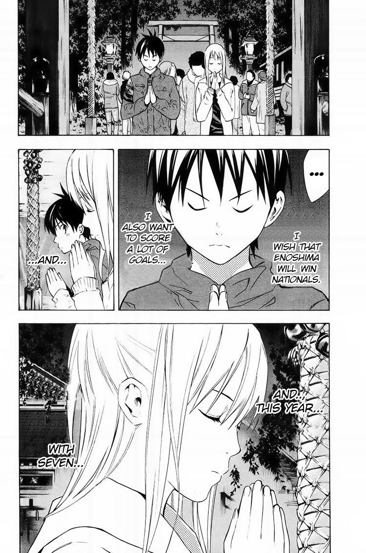 Read The Knight in the Area ENGLISH Manga Online