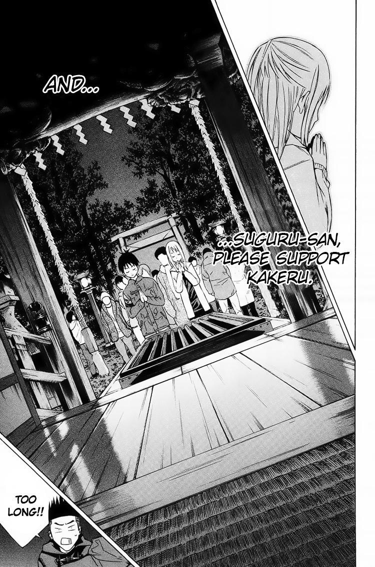 Read The Knight in the Area ENGLISH Manga Online