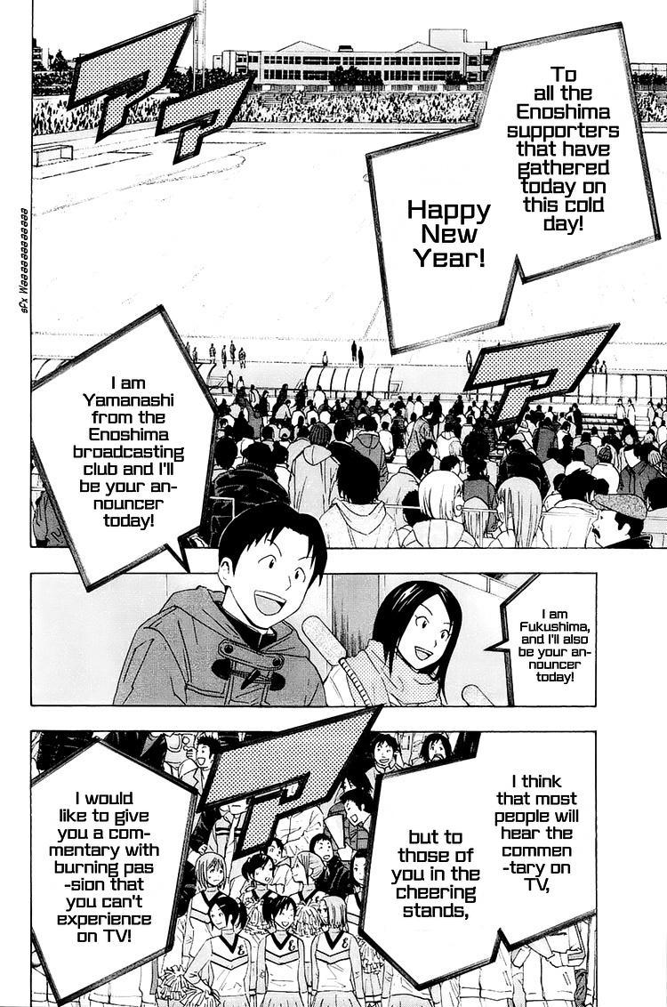 Read The Knight in the Area ENGLISH Manga Online
