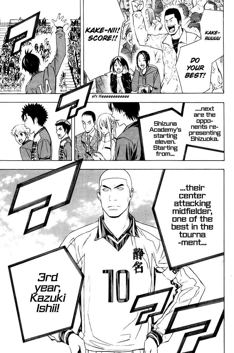 Read The Knight in the Area ENGLISH Manga Online