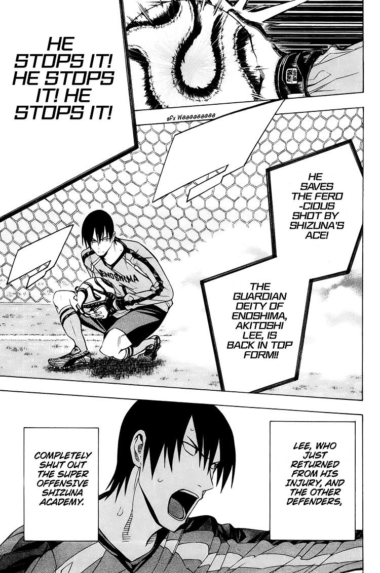Read The Knight in the Area ENGLISH Manga Online