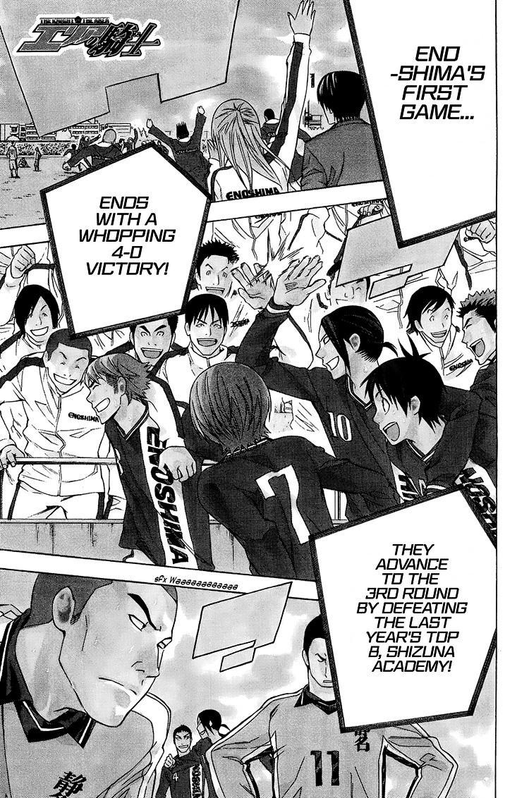 Read The Knight in the Area ENGLISH Manga Online