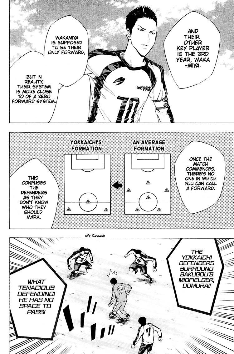 Read The Knight in the Area ENGLISH Manga Online