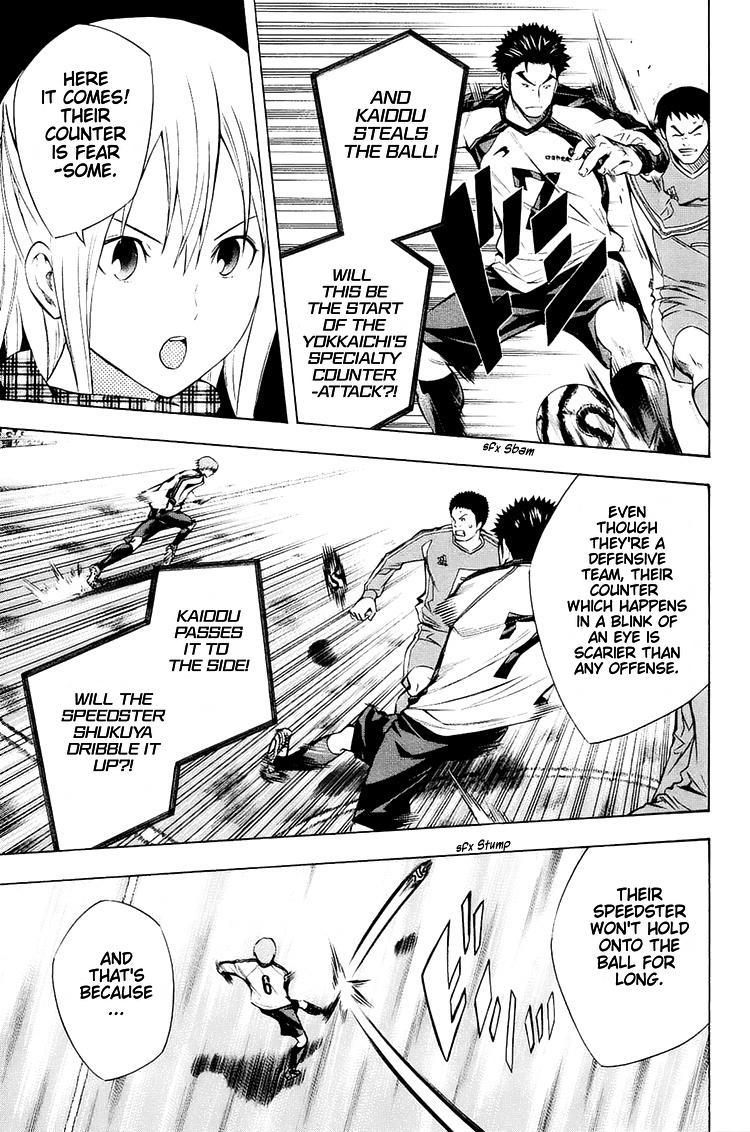 Read The Knight in the Area ENGLISH Manga Online