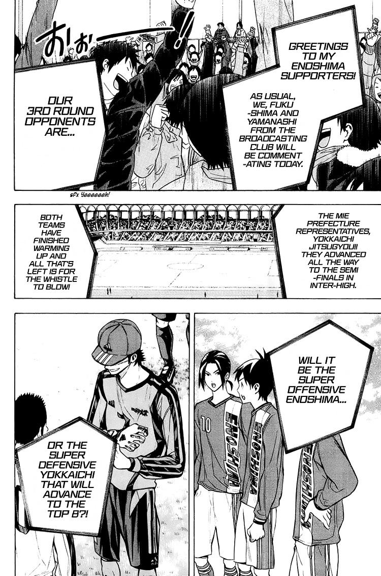 Read The Knight in the Area ENGLISH Manga Online
